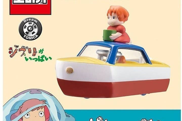Tomica- Ponyo, sosuke's poppop Boat