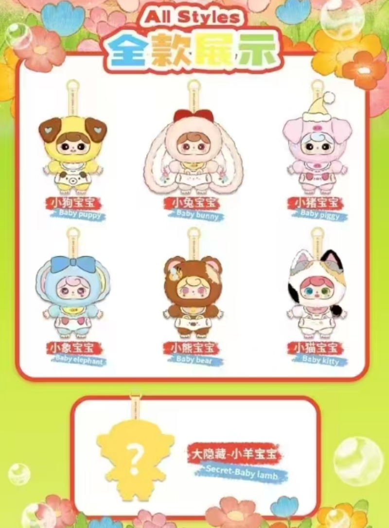 Baby Three Animal Baby Kindergarten Series Surprise Blind Box