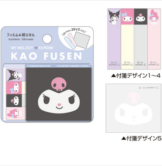 Kuromi Memo Pad