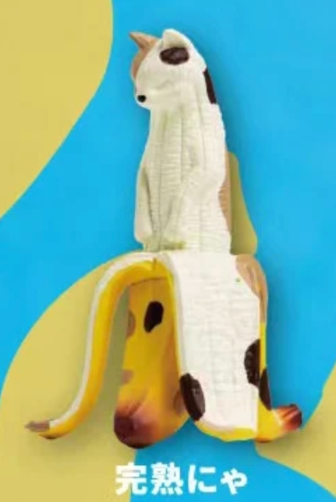 Banana Cat Gashapon