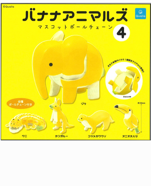 Banana Animals Vol. 4 Gashapon