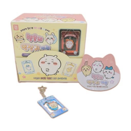 Chiikawa Lucky Charm Acrylic Keychain (Blind Assortment)