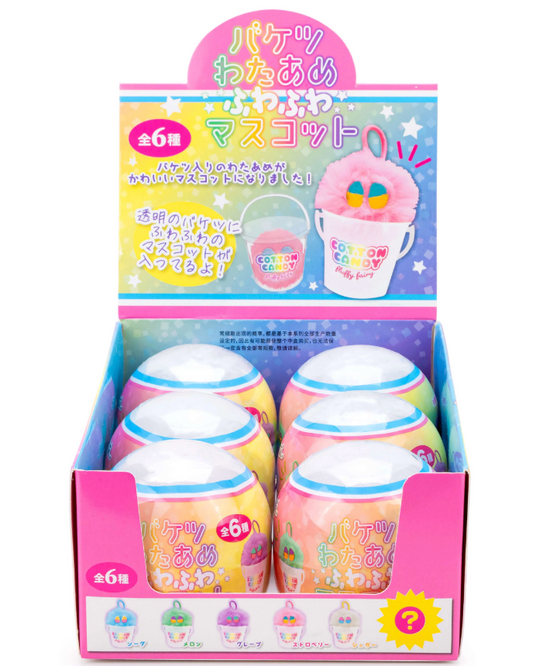 Fluffy Cotton Candy Bucket Capsule