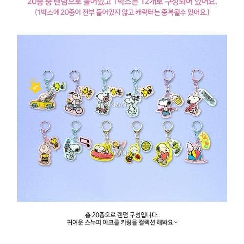 Peanuts Snoopy Acrylic Keychain Blind Box