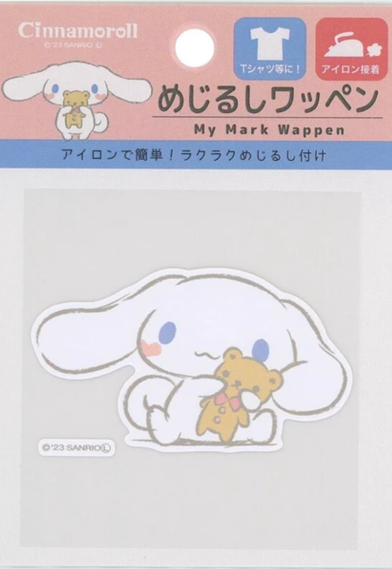 Cinnamoroll Iron-On Patch