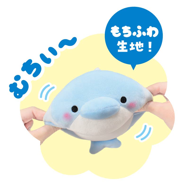 【NEW PLUSH】MOCHIFUWA KORO KORO AQUARIUM FRIENDS! NEW: Sea Otter