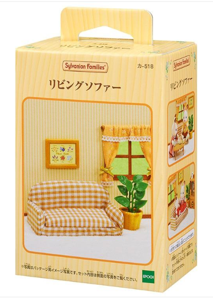 Sylvanian Families Couch Set