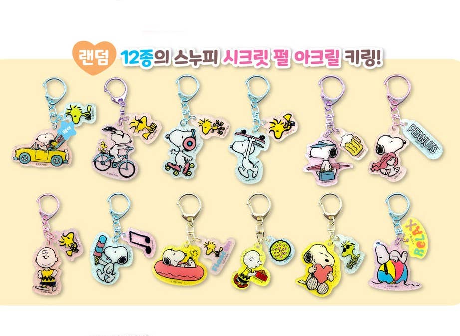 Peanuts Snoopy Acrylic Keychain Blind Box