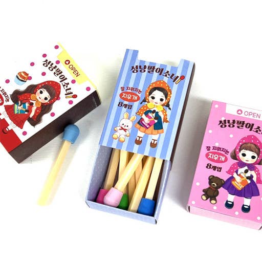 Vintage Matchstick Girl Match Eraser Box Set