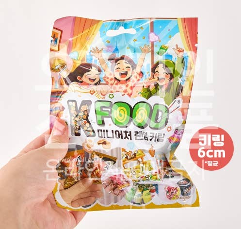 K-FOOD Miniature Random Keyring — Discover 100 Korea Snack!