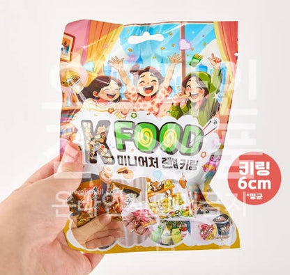 K-FOOD Miniature Random Keyring — Discover 100 Korea Snack!