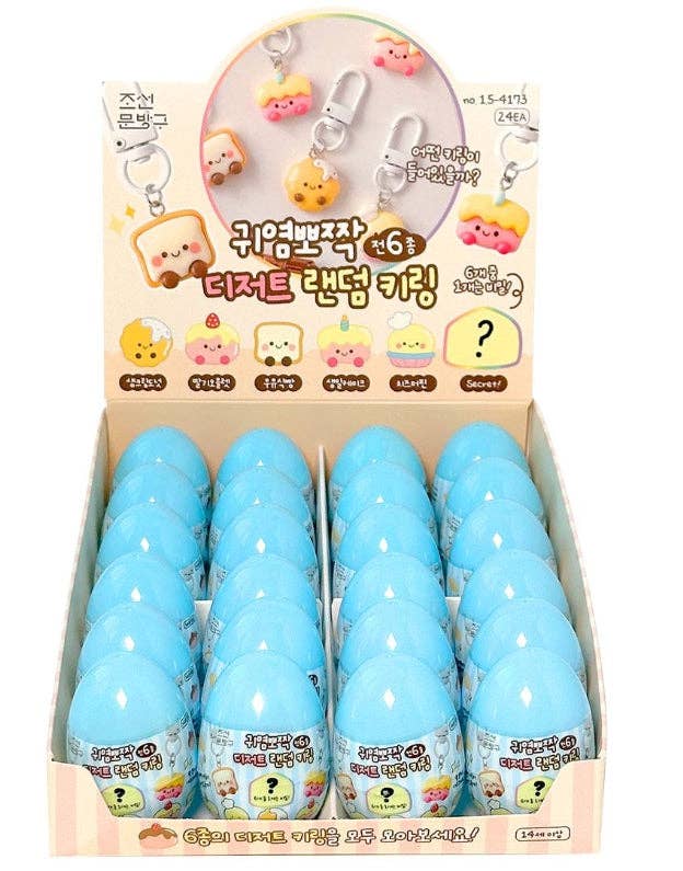 Dessert Random Keyring – Capsule Edition