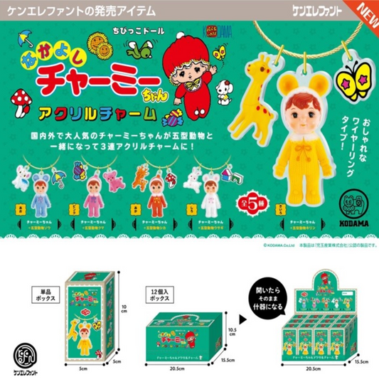 Charmy Chan Acrylic Charm Blind Box